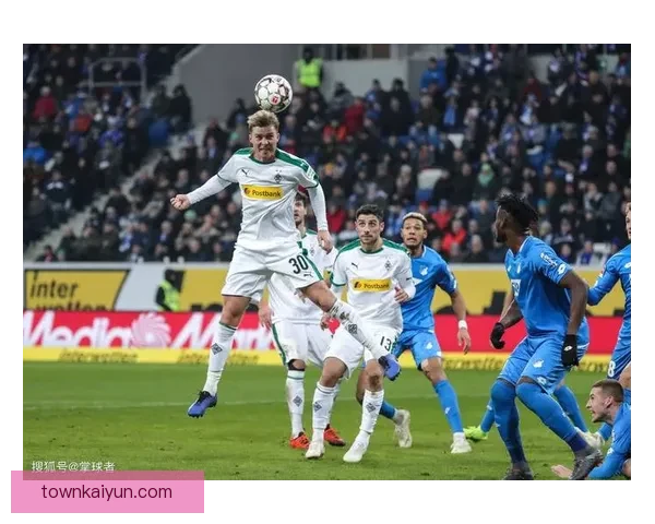 门兴凭借闪电反击迎来德甲新篇章，状态回暖引发关注