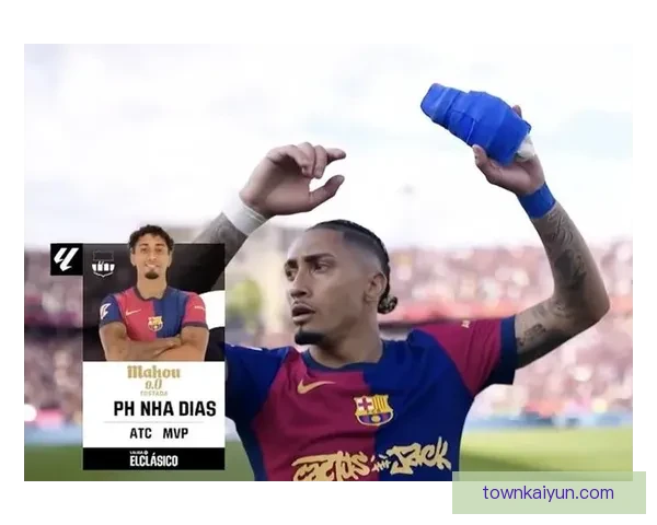 拉菲尼亚在国家德比中表现稳定，神扑助球队保持竞争力